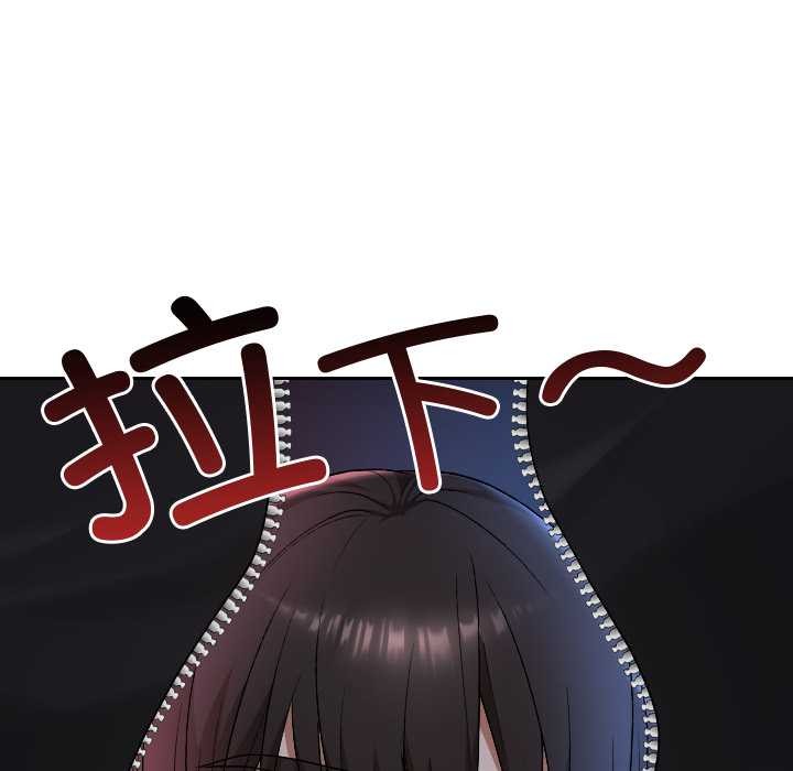 校花的双面生活第12話