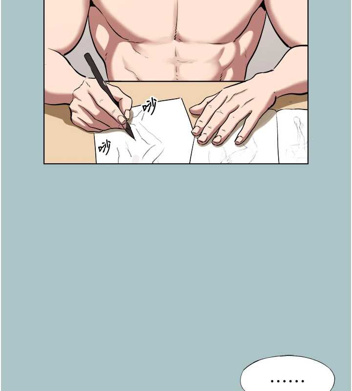 不要恋爱要打炮第16話-你是不是有別的女人了?