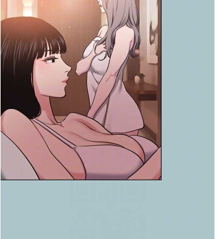 不要恋爱要打炮第16話-你是不是有別的女人了?