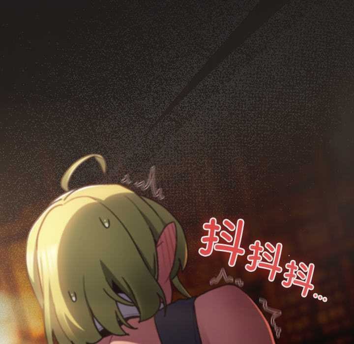 男人稀缺的異世界第8話