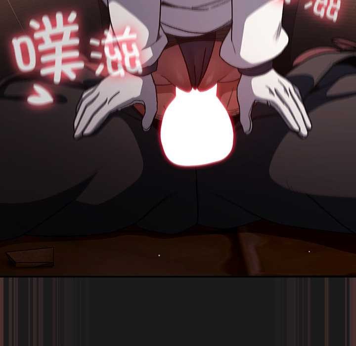 男人稀缺的異世界第8話