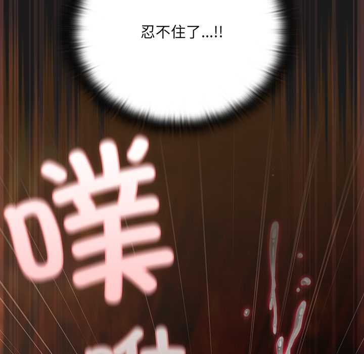 男人稀缺的异世界第8話