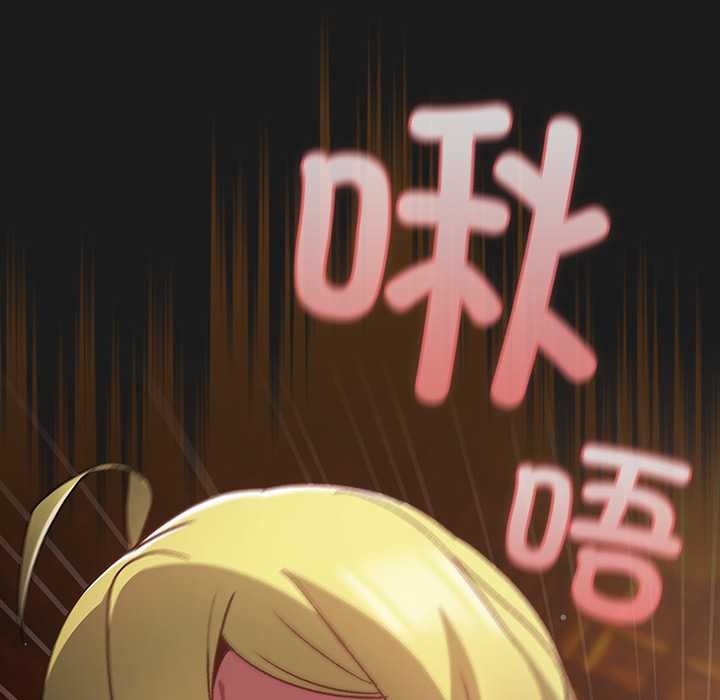 男人稀缺的異世界第8話