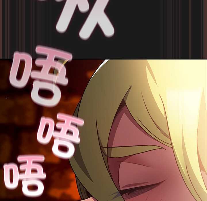 男人稀缺的異世界第8話