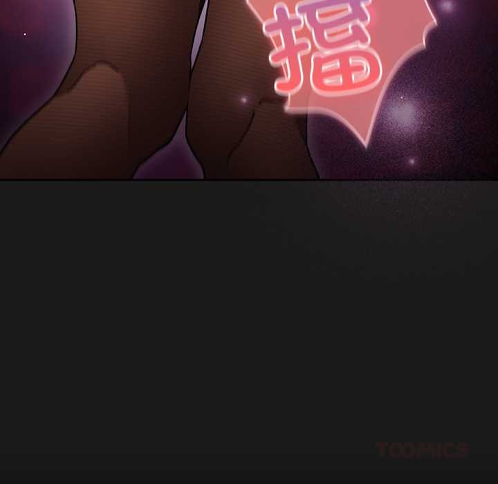 男人稀缺的异世界第8話