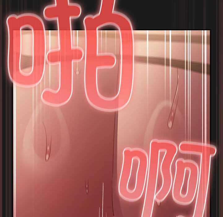 男人稀缺的异世界第8話