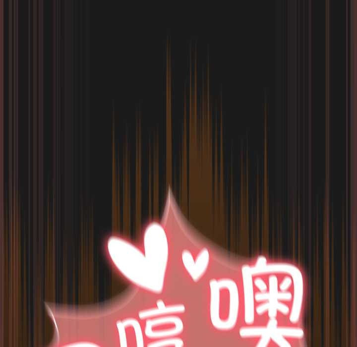 男人稀缺的异世界第8話