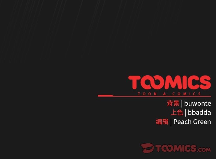 男人稀缺的异世界第8話