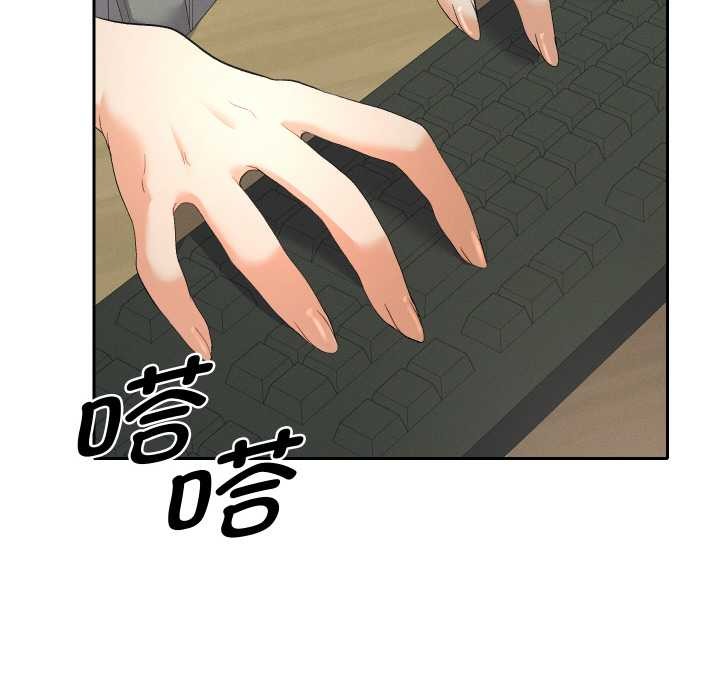 她們教會我的事第5話