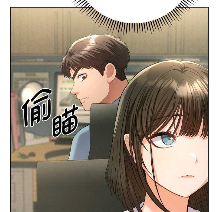 她们教会我的事第5話