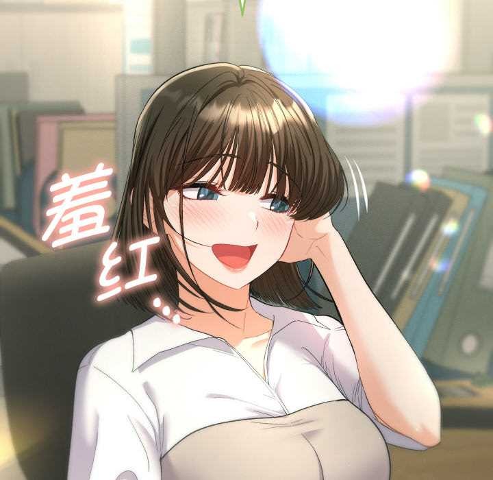 她们教会我的事第5話