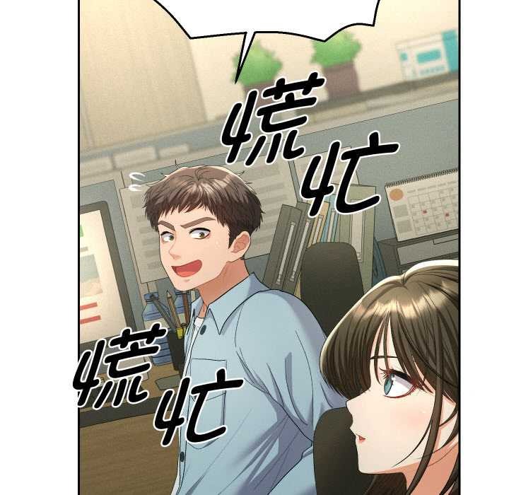 她们教会我的事第5話