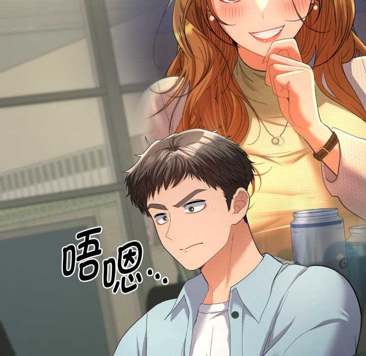 她們教會我的事第5話