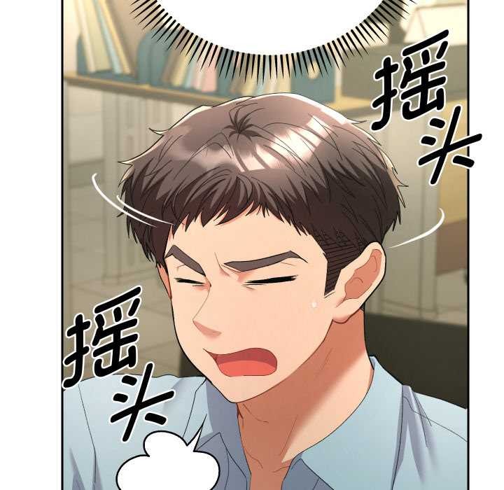 她们教会我的事第5話