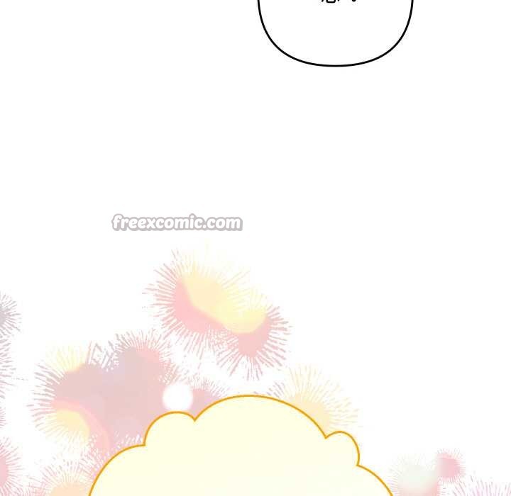 她们教会我的事第5話