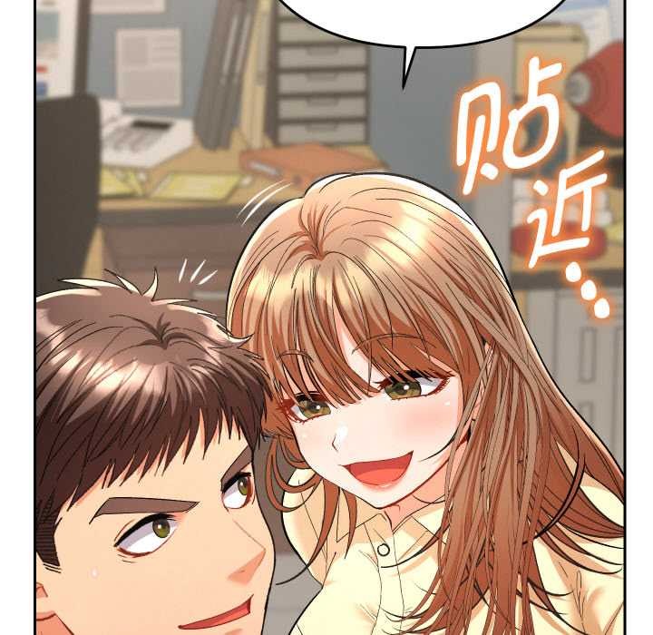 她们教会我的事第5話