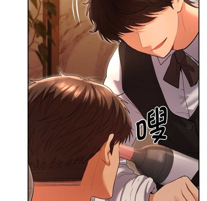 她们教会我的事第5話