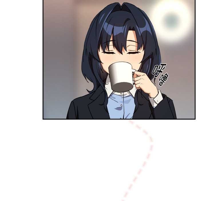 下班后的例行恋爱第79話