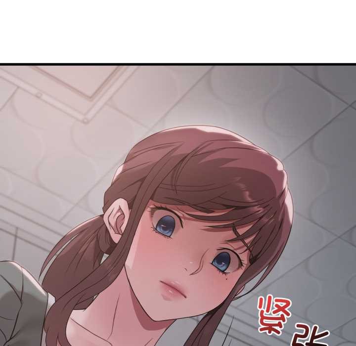 渴望占有她第87話