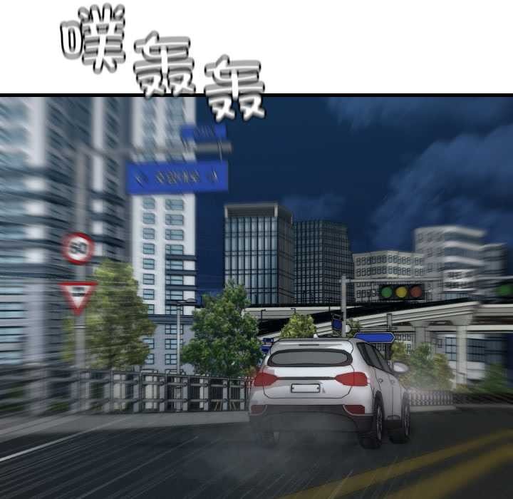 渴望占有她第87話