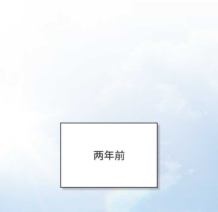 摸鱼生存指南第22話