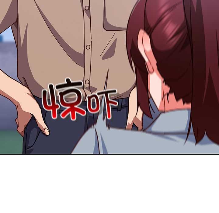 摸鱼生存指南第22話