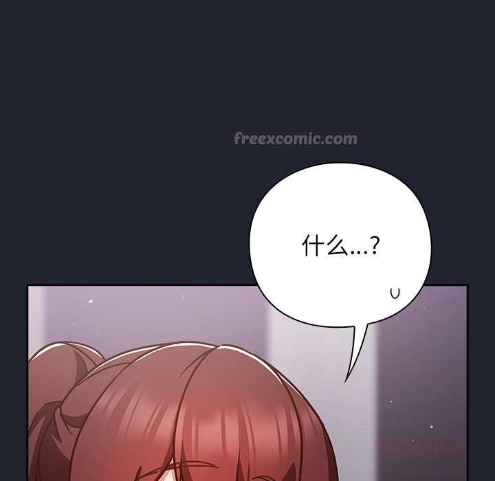 摸鱼生存指南第22話