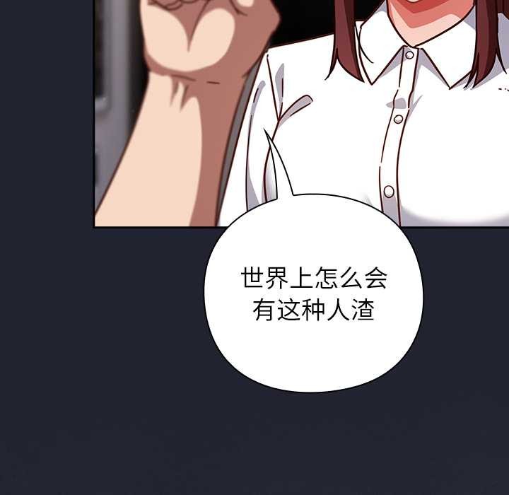 摸鱼生存指南第22話