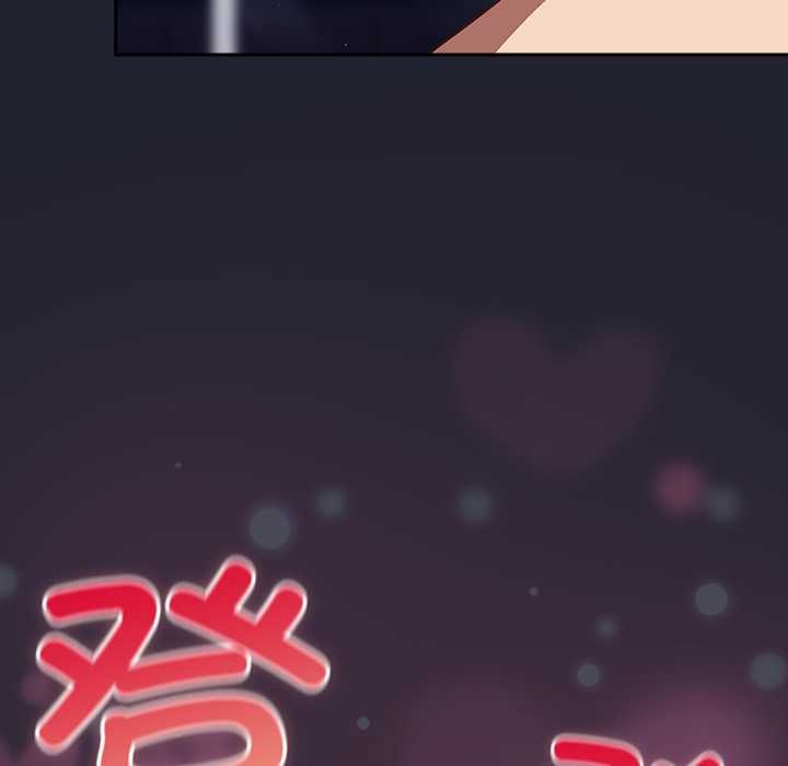 摸鱼生存指南第22話