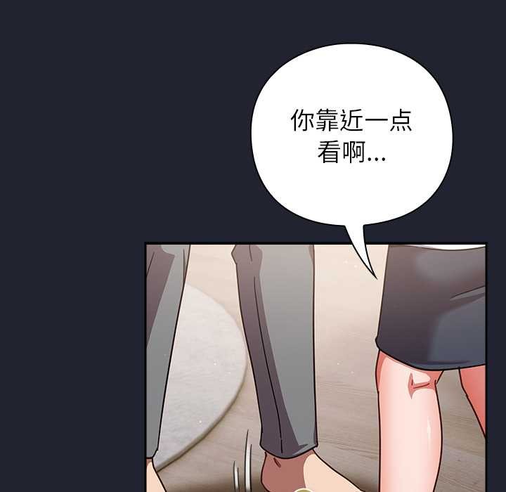 摸鱼生存指南第22話