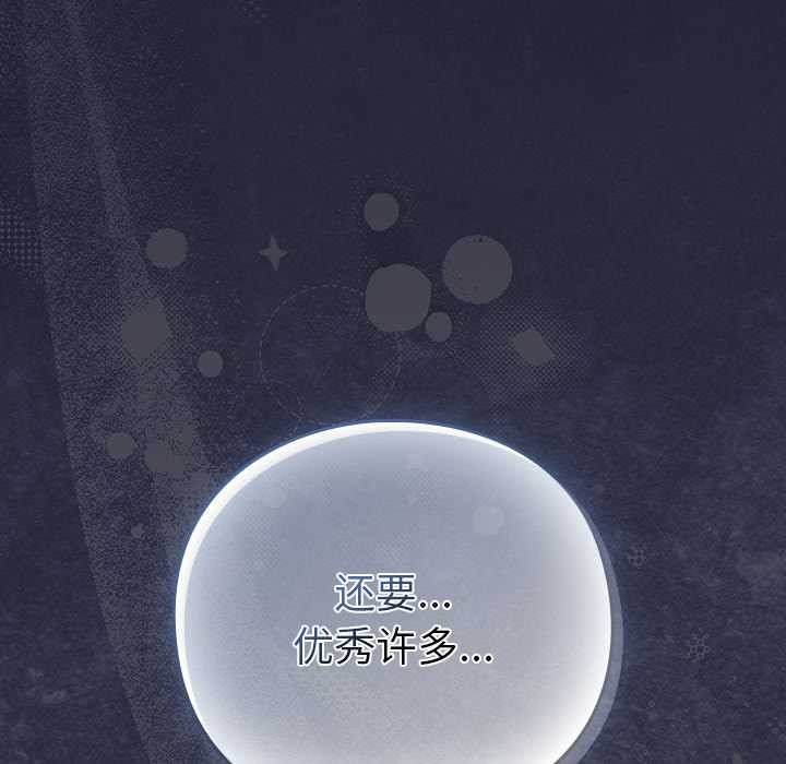 摸鱼生存指南第22話