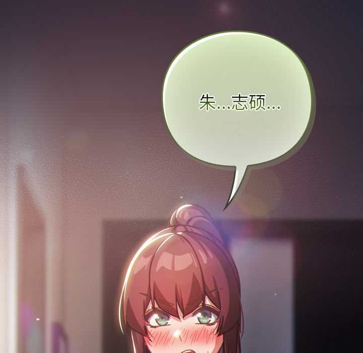 摸魚生存指南第22話