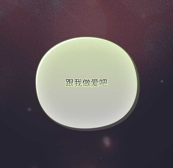 摸魚生存指南第22話