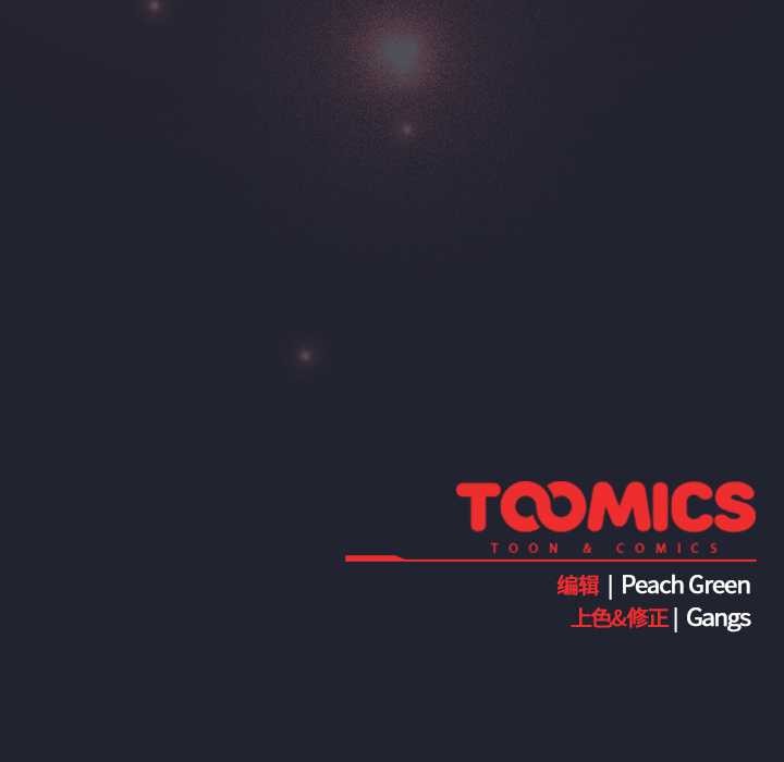 摸鱼生存指南第22話