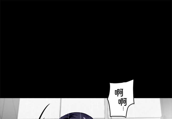 黑道X上班族第32話