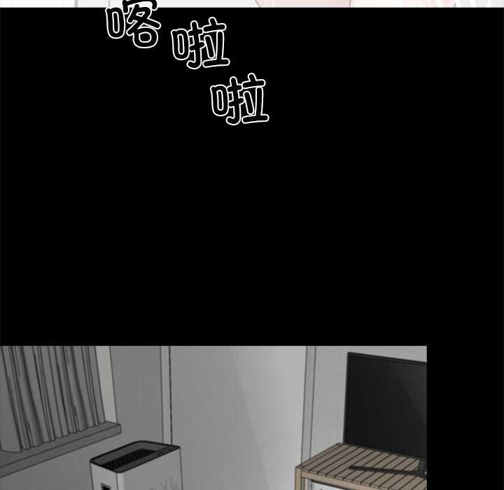 黑道X上班族第32話