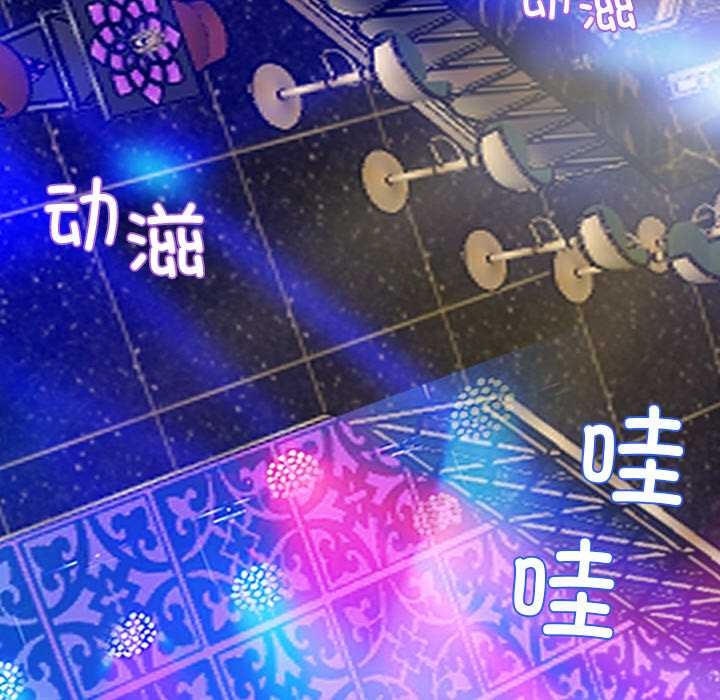 黑道X上班族第32話