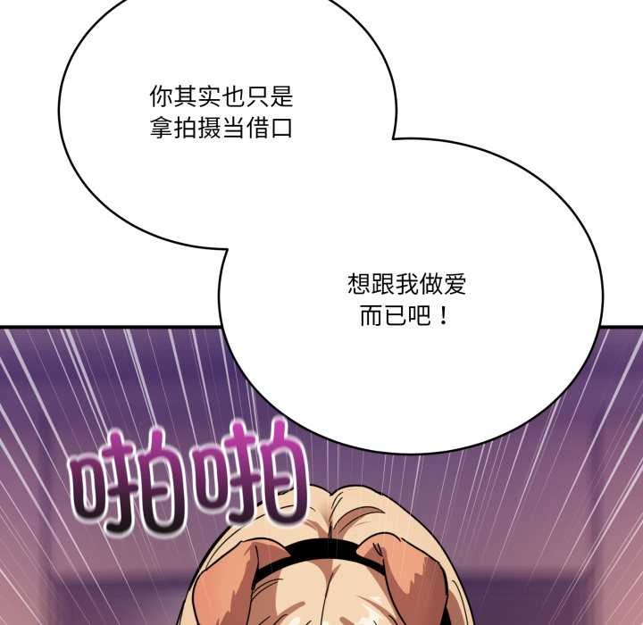 當狗不丟人第30話