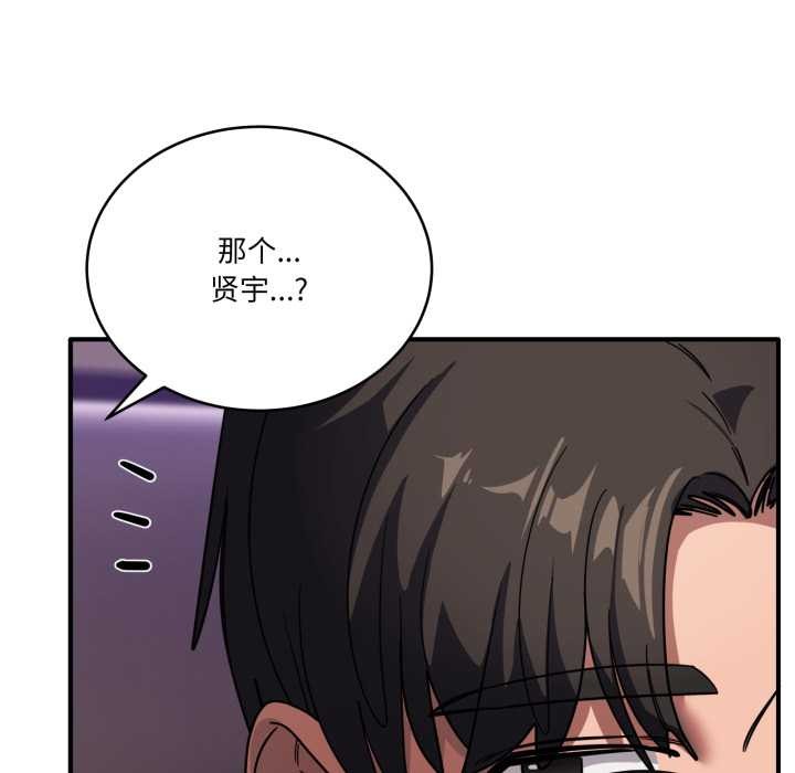 当狗不丢人第30話