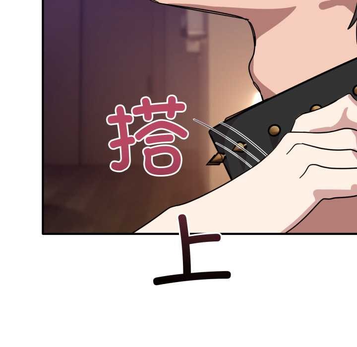 当狗不丢人第30話