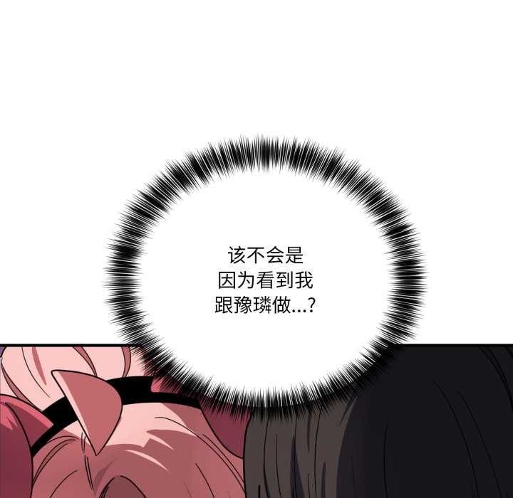 当狗不丢人第30話