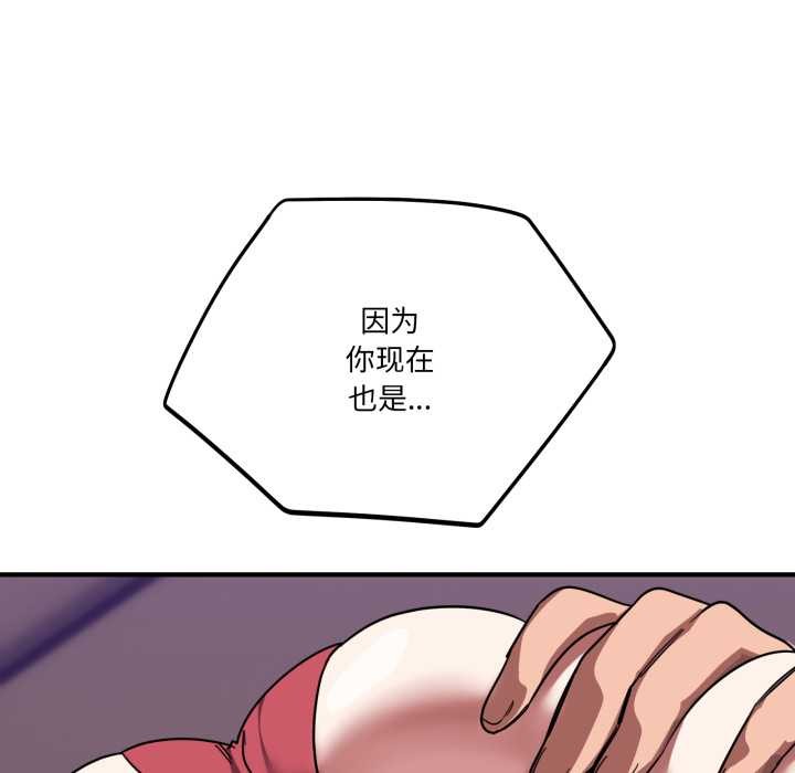 当狗不丢人第30話