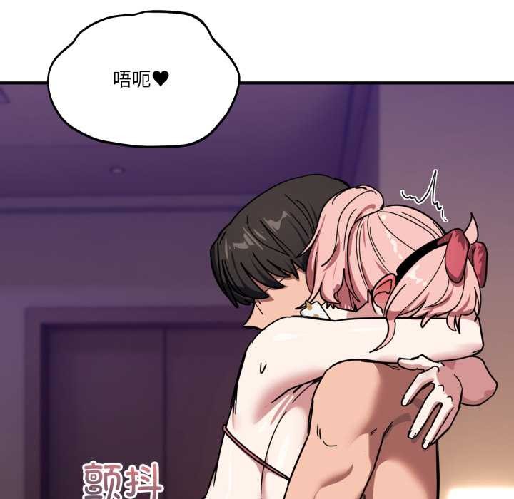 当狗不丢人第30話