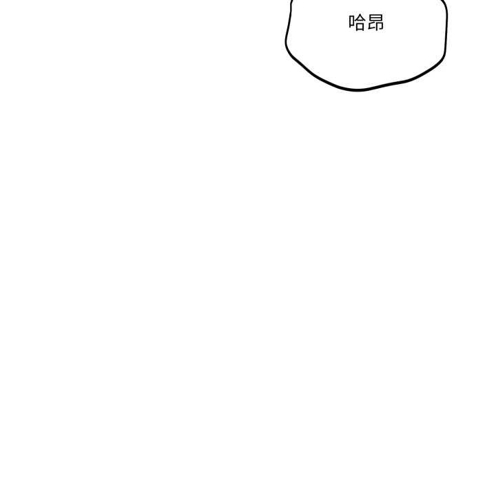 当狗不丢人第30話