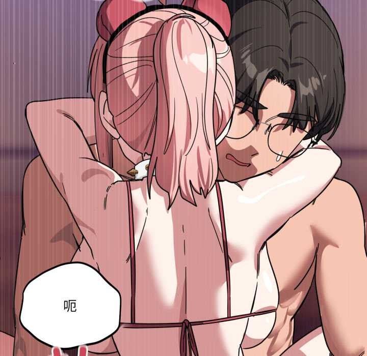 当狗不丢人第30話