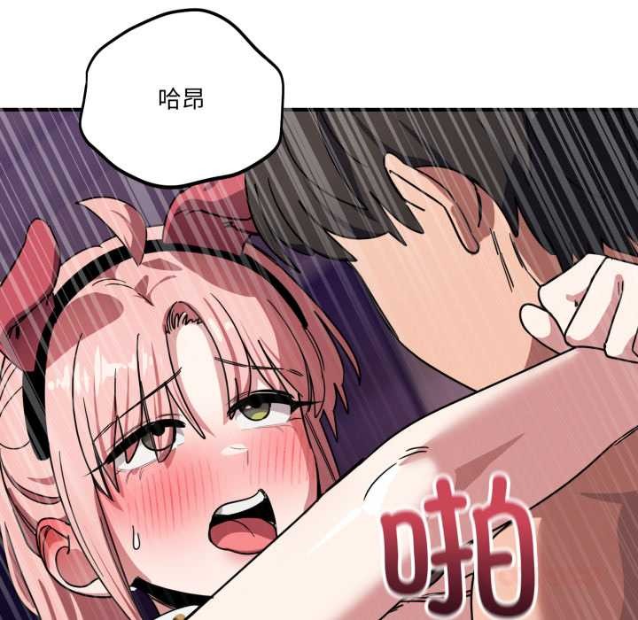 当狗不丢人第30話