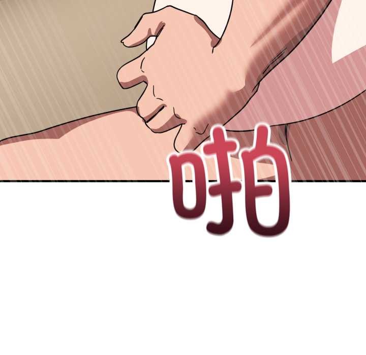 当狗不丢人第30話