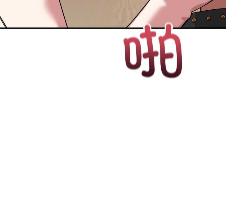 當狗不丟人第30話