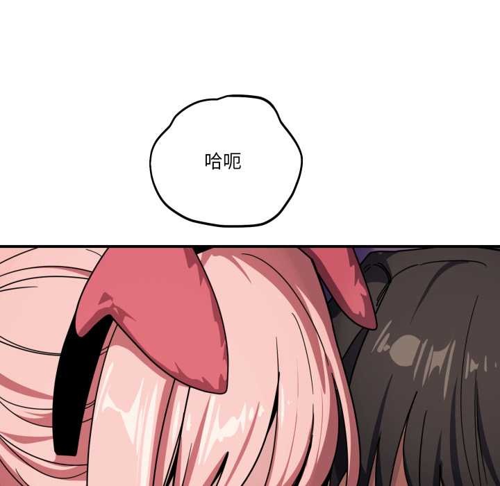 当狗不丢人第30話