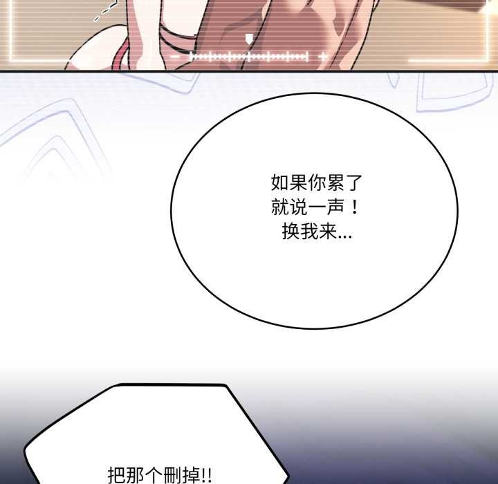 当狗不丢人第30話